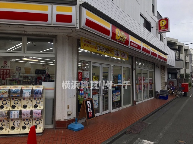 コンビニ　ヤマザキデイリーストア中丸子ことぶきや店（コンビニ）まで901m