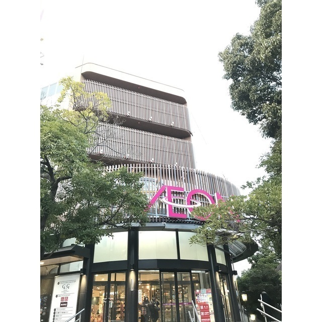 スーパー　イオン八事店（スーパー）まで140m