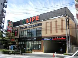スーパー　ライフ若松河田駅前店（スーパー）まで155m