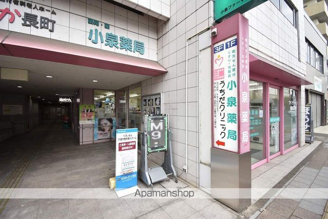 病院　うちだクリニック（病院）まで668m