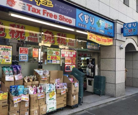 ドラックストア　どらっぐぱぱす麹町店（ドラッグストア）まで237m