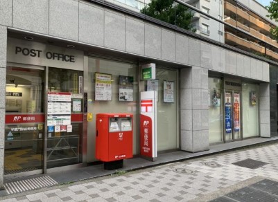 郵便局　半蔵門駅前郵便局（郵便局）まで198m
