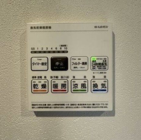 その他設備　設備