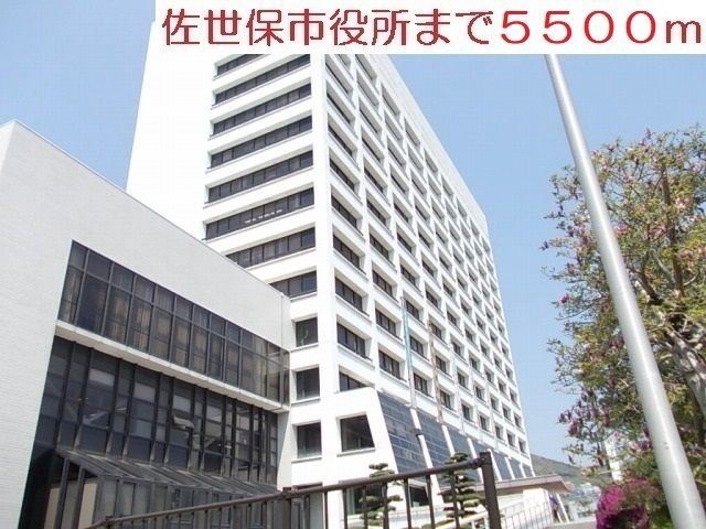 役所　市役所（役所）まで5500m