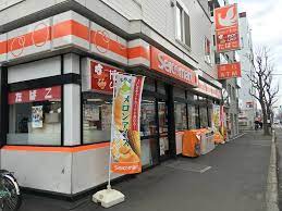 コンビニ　セイコーマートどもん店（コンビニ）まで197m