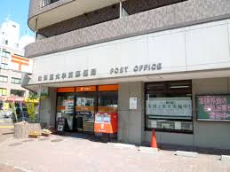 郵便局　北海道大学前郵便局（郵便局）まで239m
