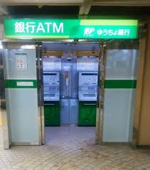 銀行　ゆうちょ銀行札幌支店北海道大学病院内出張所（銀行）まで696m