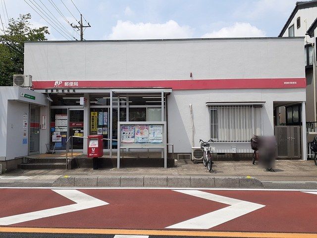 郵便局　蕨錦町郵便局（郵便局）まで503m