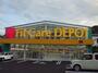 ドラックストア　FitCareDEPOT/明津店（ドラッグストア）まで680m