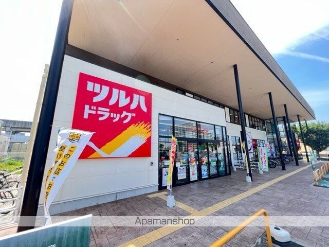 ドラックストア　ツルハドラッグ太子堂店（ドラッグストア）まで1200m