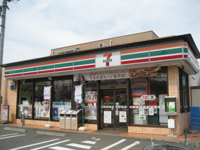 コンビニ　セブンイレブン上草柳店（コンビニ）まで548m