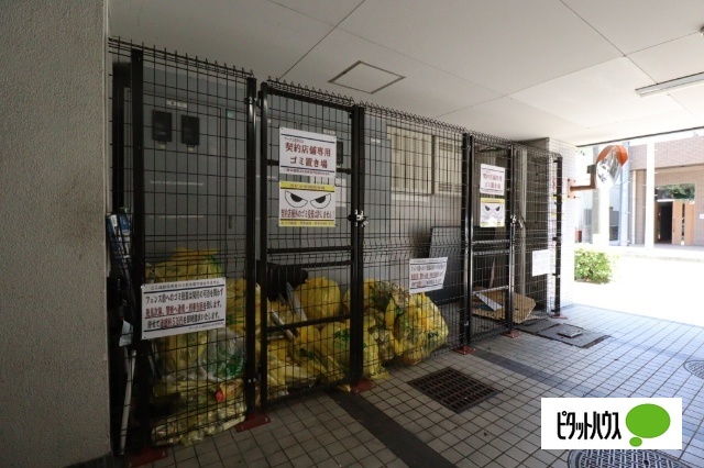 その他共有部分　ゴミ置き場