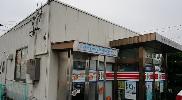 銀行　香川県農協組合さん（銀行）まで650m