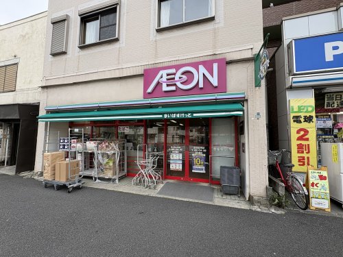 スーパー　まいばすけっと追文町２号店（スーパー）まで143m