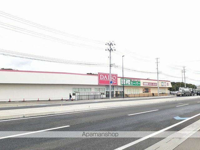 スーパー　業務スーパー塩釜店（スーパー）まで1677m