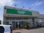 スーパー　コープさっぽろ ひとみ店（スーパー）まで600m