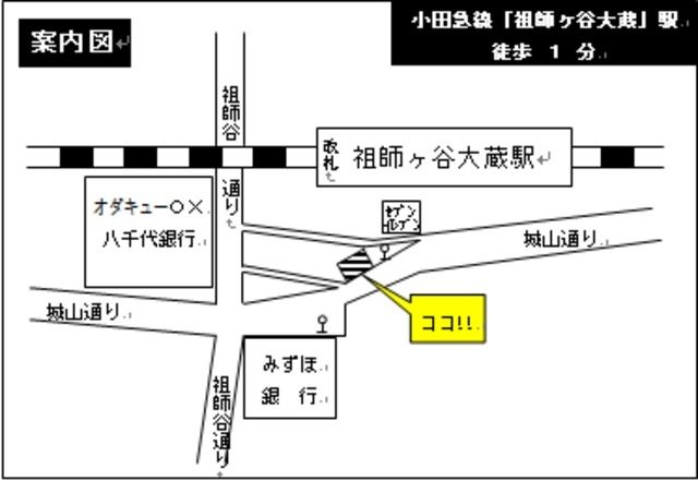 その他　案内図