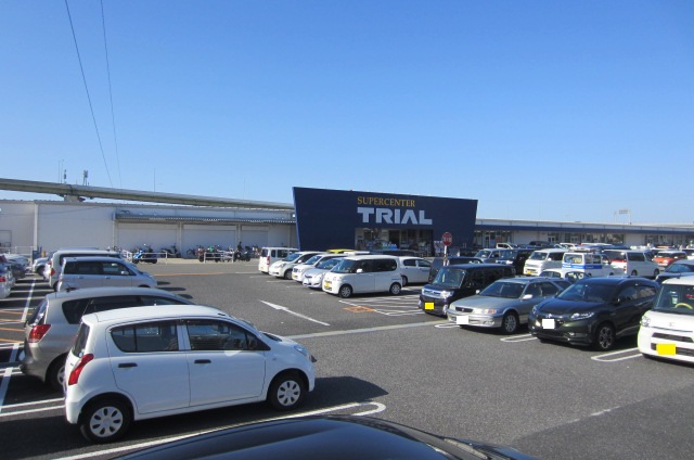 スーパー　スーパーセンター りんくうタウン店（スーパー）まで610m