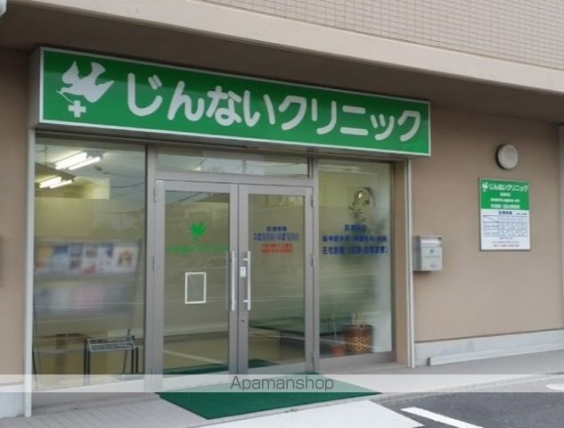 病院　医療法人社団　じんないクリニック（病院）まで112m