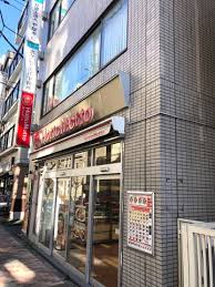 飲食店　ほっともっと四谷2丁目店（飲食店）まで118m