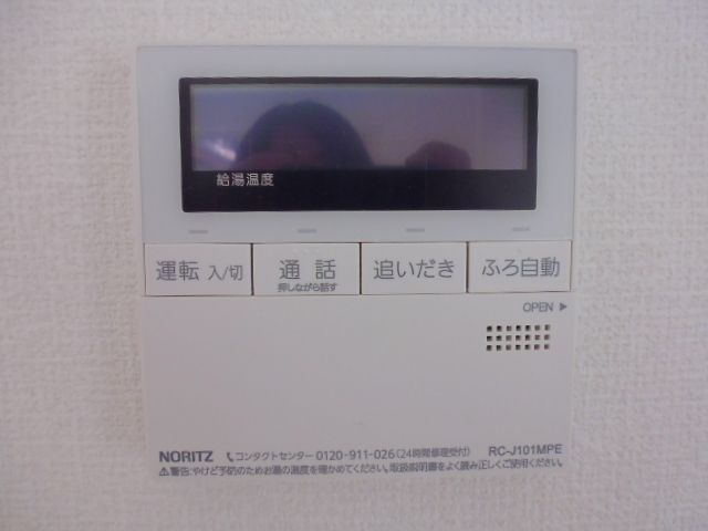 その他設備　給湯リモコン