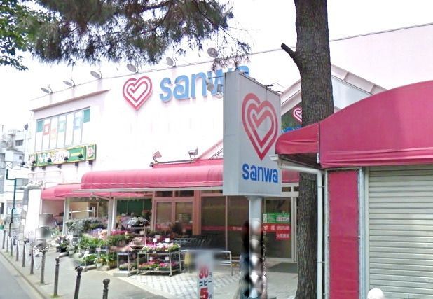 スーパー　ｓａｎｗａ東林間西口店（スーパー）まで466m