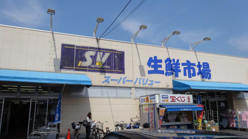 ホームセンター　スーパーバリュー春日部武里店（ホームセンター）まで1248m