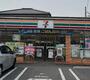 コンビニ　セブンイレブン 鳩ケ谷緑町1丁目店（コンビニ）まで522m