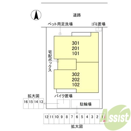 その他共有部分
