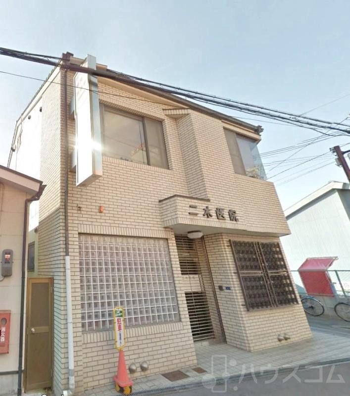 病院　二木医院（病院）まで210m