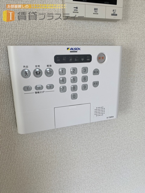 セキュリティ　アルソック標準装備です。
