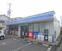 コンビニ　ローソン 養父丘店（コンビニ）まで253m