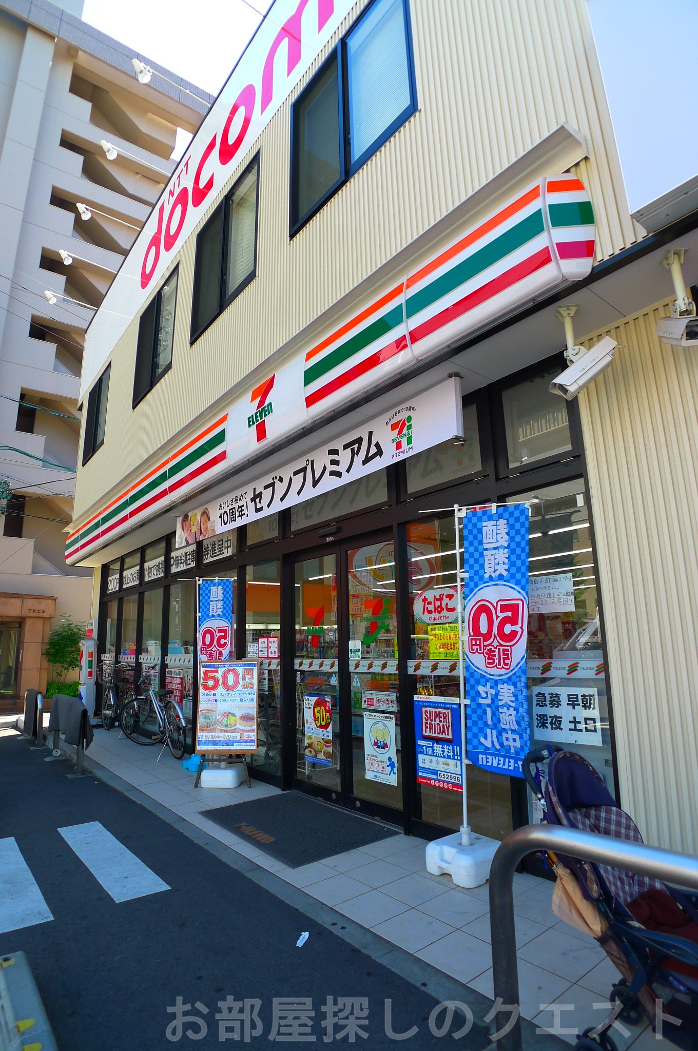 コンビニ　セブンイレブン名古屋今池3丁目店（コンビニ）まで181m