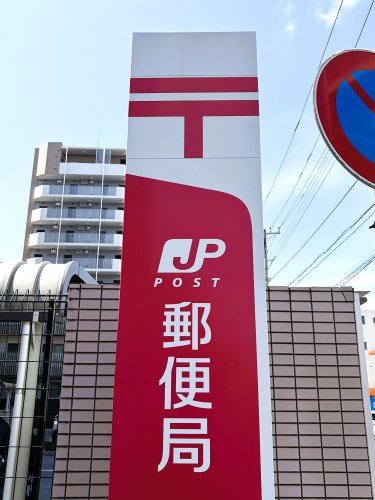 郵便局　船橋海神郵便局（郵便局）まで1390m