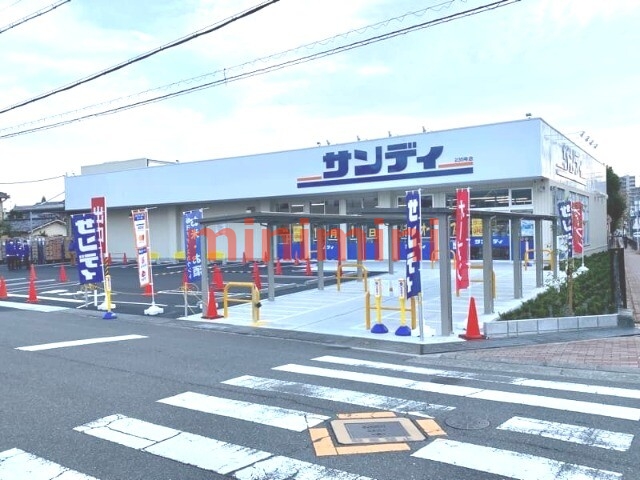 スーパー　サンディ吹田泉町店（スーパー）まで472m
