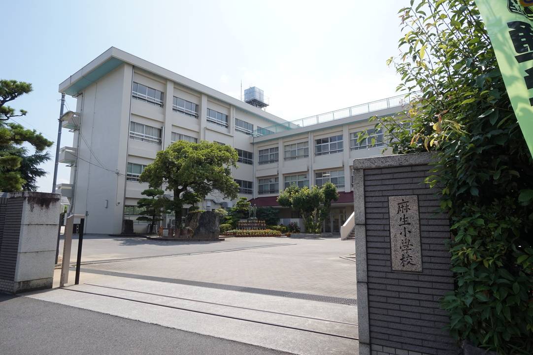 小学校　麻生小学校（小学校）まで960m