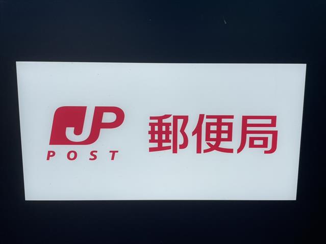 郵便局　豊中熊野郵便局（郵便局）まで398m