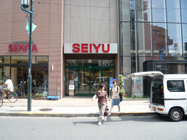 スーパー　西友（スーパー）まで780m