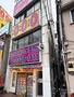 都立家政駅より徒歩1分 2階 築41年3ヶ月の賃貸物件