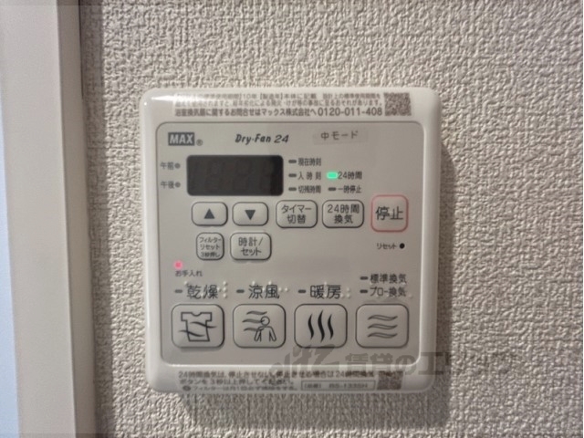 その他設備　浴室乾燥機