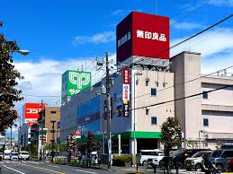 ショッピングセンター　サミット高井戸東店（ショッピングセンター）まで732m