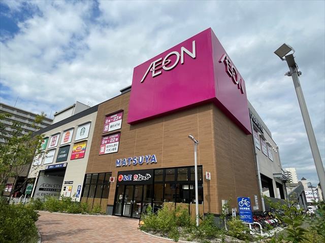 ショッピングセンター　イオンスタイル長原駅前（ショッピングセンター）まで965m