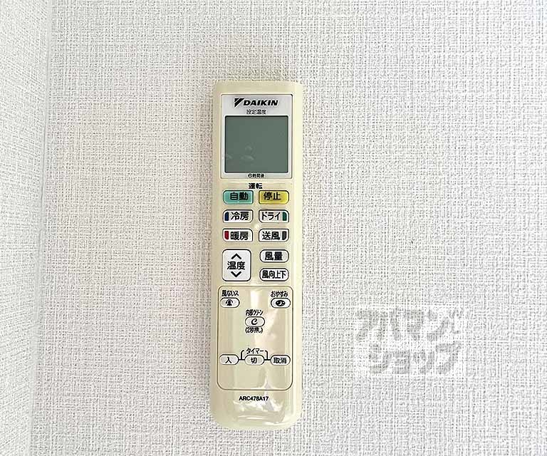 その他部屋・スペース