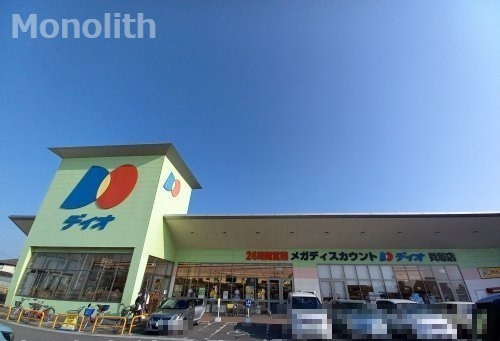 その他　ディオ 貝塚店（その他）まで469m