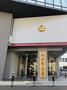 警察署・交番　★城南警察署（警察署・交番）まで640m