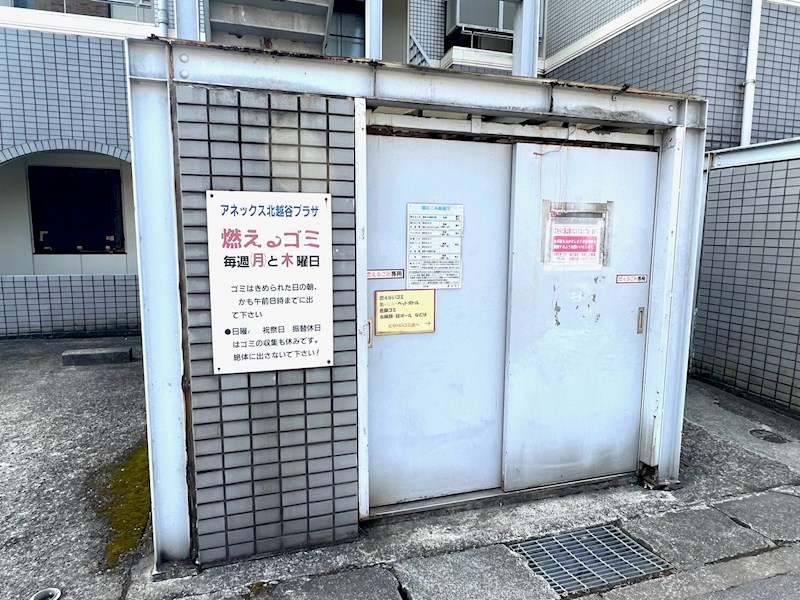 その他　敷地内ゴミ置き場