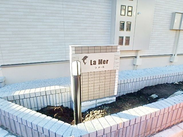 エントランス　★エントランス★