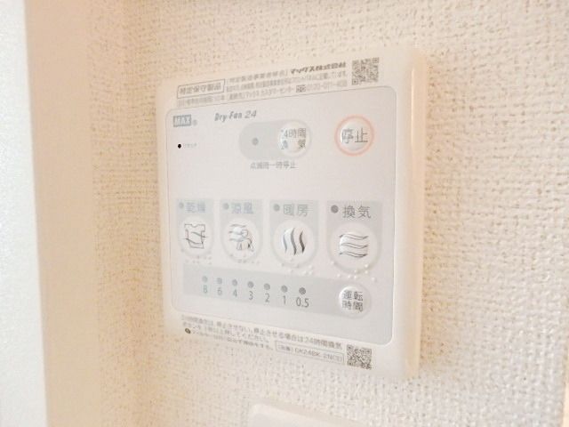 その他　★浴室乾燥機能あり★