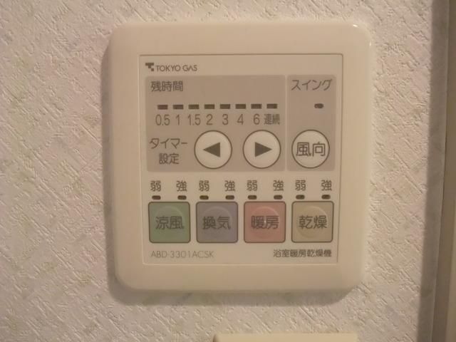 その他設備　★浴室乾燥機★