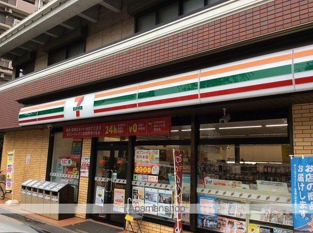 コンビニ　セブンイレブン（コンビニ）まで850m
